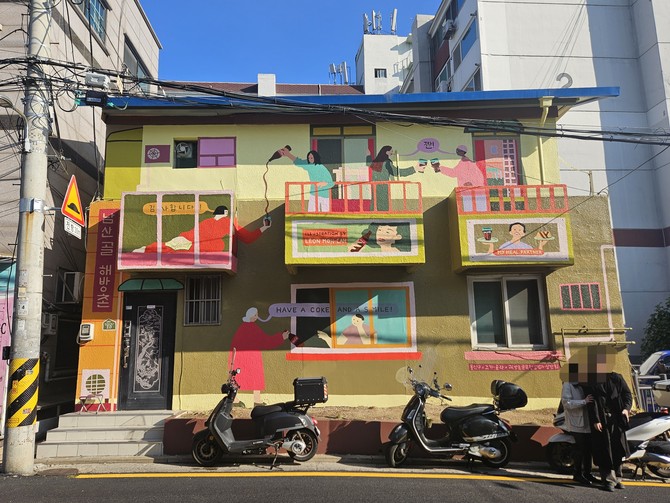 프랑스 출신 아티스트 레옹 모카와 함께 조성한 상설 벽화. = 김은수 기자