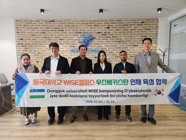 동국대 WISE캠퍼스 국제교류처 관계자들이 우즈베키스탄 현지 대학을 방문해 국제 교육 교류 확대와 협력 강화를 위한 업무협약을 체결한 뒤 기념촬영을 하고 있다. ⓒ 동국대학교 WISE캠퍼스