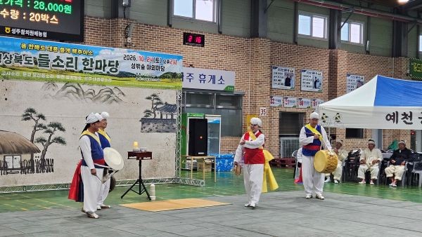 경북 지역의 전통 농요를 선보이는 '경상북도 들소리 한마당'에서 출연자들이 공연을 펼치고 있다. ⓒ 성주군