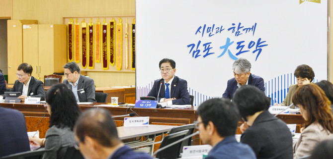 이기형 김포시장이 10월 26일 확대간부회의를 주재했다. ⓒ 김포시