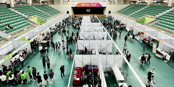 지난 26일 시민체육관 일원에서 열린 제10회 진로박람회 모습. ⓒ 서산시