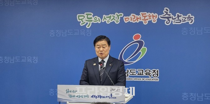 이병도 충남교육감은 27일 '어르신과 함께하는 세대 공감 K-인성교육' 추진계획 브리핑에서 인성교육의 방향을 "이론 중심에서 삶의 중심으로"라고 밝혔다. = 오영태 기자
