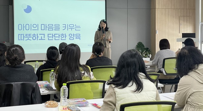 공감과 기준을 함께 세우는 영유아 보호자 교육 4기를 운영하고 있다. ⓒ 세종시교육청