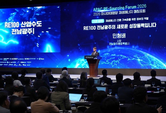 민형배 전남광주통합특별시장이 28일 웨스틴 조선 서울에서 열린 ‘2026 아시아태평양(APAC) 재생에너지 매칭포럼’에서 ‘RE100, 전남광주의 새로운 성장동력’을 주제로 기조연설을 하고 있다. Ⓒ 전남광주통합특별시
