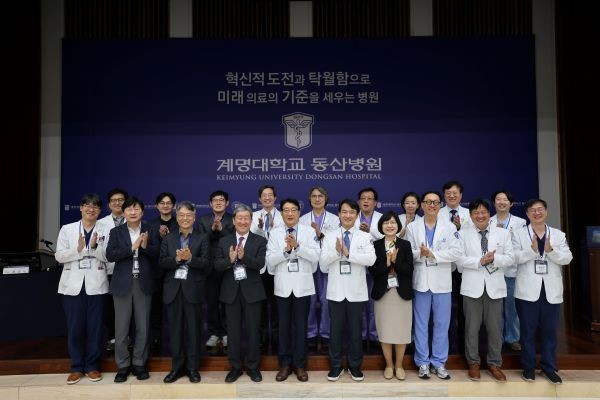 계명대 동산의료원이 지난 29일 동산병원 행소대강당에서 개최한 '연구중심병원 성과교류회'를 가진 후 국내외 보건의료 전문가와 관계자들이 기념촬영을 하고 있다.