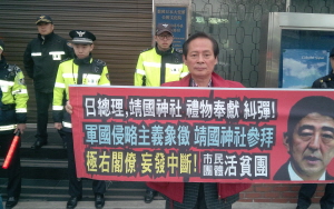  홍정식 대표가 일본대사관과 일본문화원 앞에서 아베 일본총리와 각료들의 야스쿠니 신사 예물 봉헌과 참배 망발을 규탄하며 반일 기습 시위를 벌였다. &copy; 활빈단