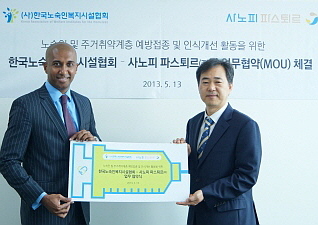 랑가 웰라라트나 사장과 김현철 협회장이 협약식 후 기념촬영을 하고있다.&copy; 한국노숙인복지시설협회