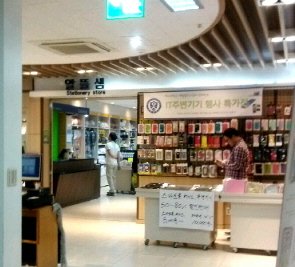  관련법 정비로 협동조합이 새로운 도약기를 열고 있다. 아직 확실한 역할 모델이 많이 정립되지 않은 만큼 지금의 뜨거운 관심을 바른 방향으로 모으기 위해서는 민&middot;관&middot;학 연대가 필요하다는 지적이다. 사진은 연세대 생활협동조합에서 운영하는 알뜰샘 매장. = 임혜현 기자