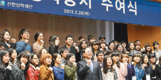  신한 멘토링 장학금은 장학금도 단지 공부를 잘 하거나 형편이 어려워서가 아니라 봉사에 직접 시간투자를 해야 얻을 수 있는 것으로 신개념을 설정한 제도로 눈길을 끈다. 사진은 금년 5월의 신한 멘토링 장학금 수여식. ⓒ 신한금융그룹