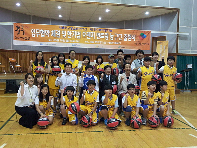  멘토링 농구단 출범 후 기념촬영을 하는 아이들의 표정이 밝다. &copy; 한기범희망나눔