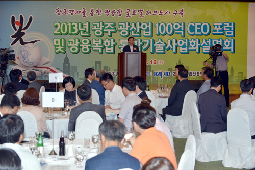  광주광역시와 한국광산업진흥회는 12일 광주과학기술교류협력센터 그랜드볼룸에서 광주 광산업 100억원 CEO 포럼 회원과 광산업 관련 유관기관&middot;단체 임직원 등이 참석한 가운데 &lsquo;광주 광산업 100억원 CEO 포럼&rsquo;을 개최했다.ⓒ광주광역시