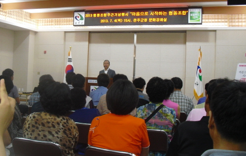 임정엽 완주군수가  협동조합의 자생력에 대해 당부하고 있다. = 임혜현 기자