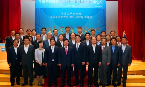  김원규 우리투자증권 대표이사 사장(맨 아래 왼쪽에서 다섯 번째   )이 취임식 후 임직원들과 기념촬영을 하고 있다. ⓒ 우리투자증권