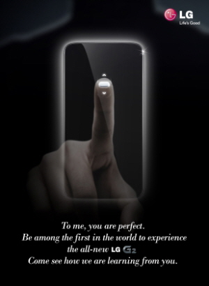  LG전자는 'LG G2 Day'초대장을 통해 다음달 7일 미국 뉴욕에서 발표할 'LG G2' 후면을 살짝 공개했다. ⓒ LG전자