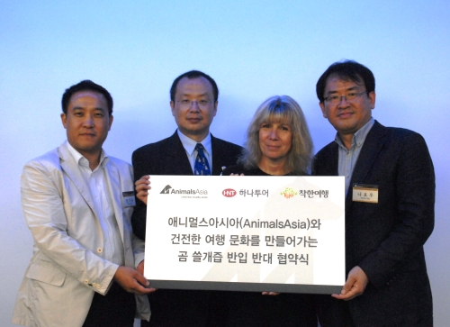  애니멀스아시아가 국내여행사와 공동 협약식을 체결했다. 사진 왼쪽부터 정기윤 하나투어 팀장&middot;토비 장 애니멀스아시아 부사장&middot;질 로빈슨 애니멀스아시아 CEO&middot;나효우 착한여행 대표. = 하영인 기자