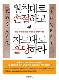  ⓒ 미래지식