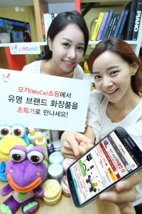  이벤트 참여방법은 구글 플레이 스토어&middot;애플 앱스토어에서 모카 앱 설치 후, 쇼핑 카테고리의 '10%할인 더' 배너를 통해 확인할 수 있다. ⓒ KT