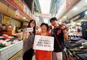  SK텔레콤은 지난 5월 인천 신기시장과 업무협약을 맺은 이래 다양한 마케팅을 진행하고 있다. 이로 인해 고객 방문이 증가하면서 전통시장의 새로운 가능성을 열어가고 있다고 11일 밝혔다. ⓒ SK텔레콤
