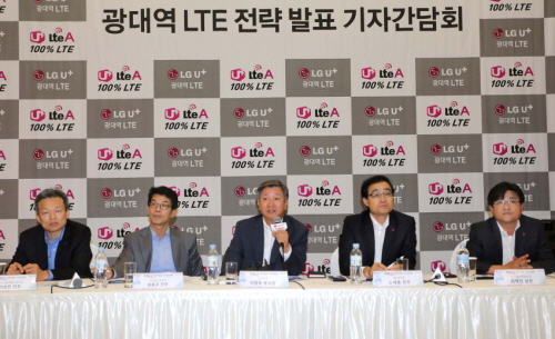  이창우 LG유플러스 SC본부장과 관련 임원들이 광대역 LTE 네트워크 구축 방안과 데이터 특화 요금제 출시 등에 대해서 발표하고 있다. 이날 한 임원은 KT 900MHz대역 이동이 쉽게 이뤄지지 않을 것임을 시사했다. ⓒ LG유플러스
