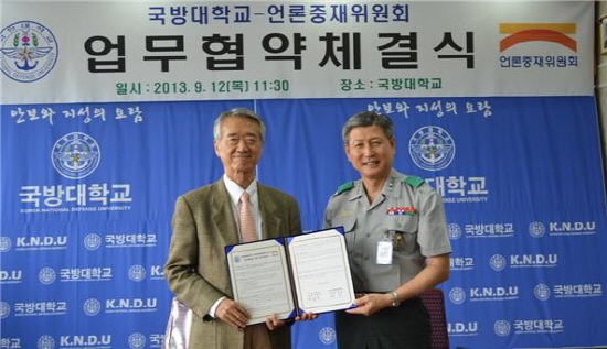 권성 언론중재위원회 위원장(왼쪽)과 박삼득 국방대 총장(오른쪽). &copy;언론중재위원회