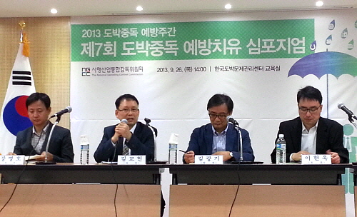  사감위가 26일 '도박중독 예방치유 발전 방향'을 주제로 심포지엄을 개최했다. 1부 토론회에는 김광기 인제대학원대학교 교수와 이헌욱 법무법인 로텍 변호사, 장병호 내일신문 팀장을 중심으로 도박문제 관리 방안에 대한 토론이 진행됐다. = 최민지 기자