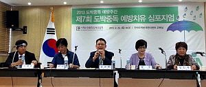  2부 토론회에는 양수 가톨릭대학교 교수가 발제자로 나선 가운데, 권선중 침례신학대학교 교수&middot;임인자 희망센터 센터장&middot;이태호 한국채권연구원 이사가 토론자로 참가했다. = 최민지 기자