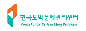  지난 8월28일 공식 출범한 한국도박문제관리센터는 △도박중독 예방&middot;치유&middot;재활 △전문인력 양성 및 조사와 연구 △중독예방치유부담금 징수&middot;관리&middot;운용 등을 전담한다. ⓒ 도박관리센터