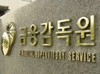 금감원의 부실 감독이 결국 동양 사태 초래의 공범이라는 주장이 제기돼 향후 감사원 감사 결과에 관심이 집중된다. &copy;프라임경제