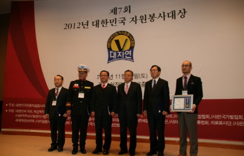 지난해 '대한민국 사회공헌대상' 및 '최우수 서비스 기업&middot;서비스 장인상' 시상식 장면. ⓒ 한국서비스산업진흥원