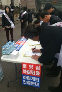  양계협회와 한국계란유통협회가 하림의 계란산업 진출 반대를 위한 서명운동에 돌입했다. = 조민경 기자