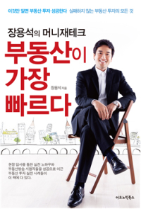  ⓒ 이코노믹북스
