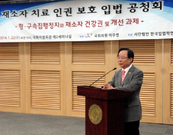  행사를 주최한 이주영 새누리당 의원이 재소자 치료 인권 보호 필요성에 대해 말하고 있다. = 나원재 기자