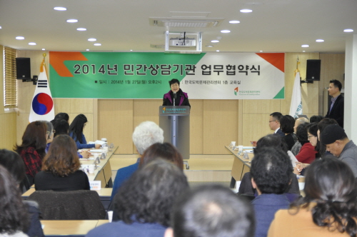 이광자 한국도박문제관리센터 원장이 인사말을 전하고 있다. = 하영인 기자