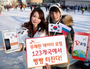 SK텔레콤은 'T로밍 데이터 무제한 원 패스' 제공 국가를 국내 최다인 123개국으로 확대했다고 3일 밝혔다. ⓒ SK텔레콤