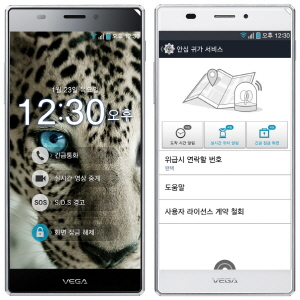 팬택이 배포하는 베가 기프트 팩에 포함된 안심귀가서비스 기능. ⓒ 팬택