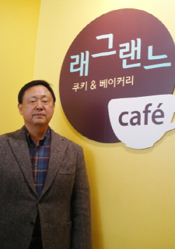 남기철 래그랜느 대표. = 정수지 기자