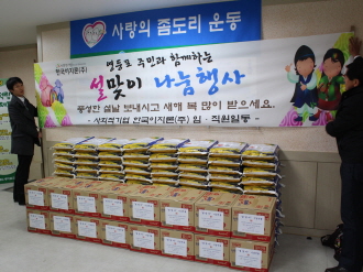  한국이지론은 금융권의 출자를 통해 설립됐으며, 금융회사로부터만 소액의 중개수수료를 받아 운영자금 등으로 사용한다. 그럼에도 이익을 거두고 이 중 일부를 사회공헌 자금으로 사용하고 있다.  ⓒ 한국이지론