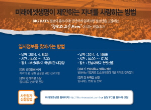  ⓒ 미래에셋생명