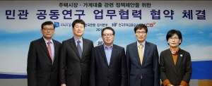  정기춘 주택금융공사 이사, 김대수 한국은행 경기본부 기획조사부장, 남상오 주거복지연대 사무총장, 이문기 경기도 도시주택실장, 김정인 코리아크레딧뷰로 상무(왼쪽부터)가 8일 경기도 수원시 경기도청에서 업무협약 체결 후 기념촬영을 하고 있다. ⓒ 한국주택금융공사