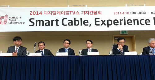  10일 제주도 국제컨벤션센터에서 열린 '2014 디지털케이블TV쇼'에 앞서, 주요 SO 관계자들이 이번 행사 관련 기자간담회를 진행했다. = 최민지 기자
