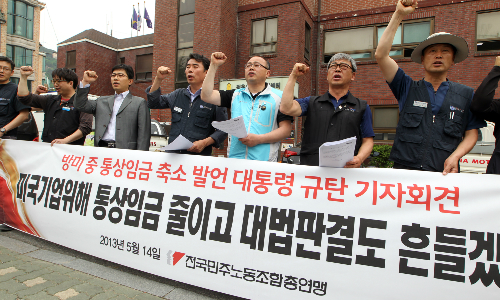  박근혜 대통령은 지난해 방미기간 중 댄 애커슨 GM 회장과 만난 자리에서 통상임금 축소 발언을 하면서 많은 노동자들의 비난을 받았다. Ⓒ 전국민주노동조합총연맹