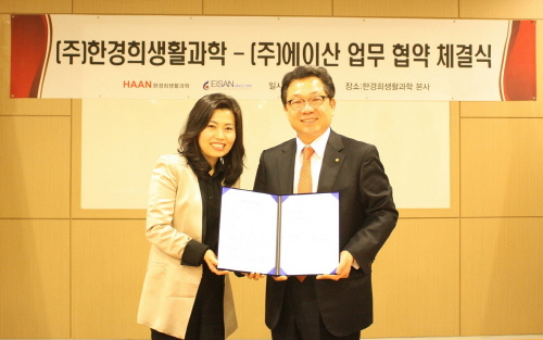좌측 부터 한경희 한경희생활과학 대표, 장영식 에이산 회장 &copy; 한경희생활과학