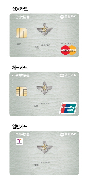  ⓒ우리카드