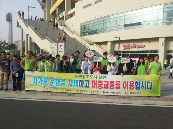  ⓒ광주도시철도공사