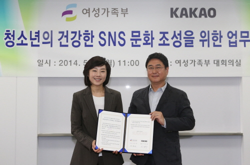  조윤선 여성가족부 장관(왼쪽)과 이석우 카카오 공동대표는 19일 청소년들의 건강한 SNS 문화 조성을 위한 업무협약을 체결했다. ⓒ 카카오