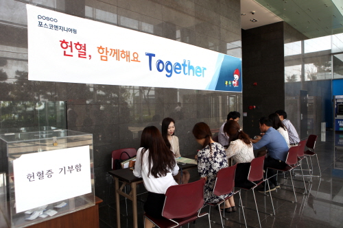  포스코엔지니어링 송도 본사 임직원들이 자발적으로 헌혈운동에 참여하고 있다. ⓒ 포스코엔지니어링