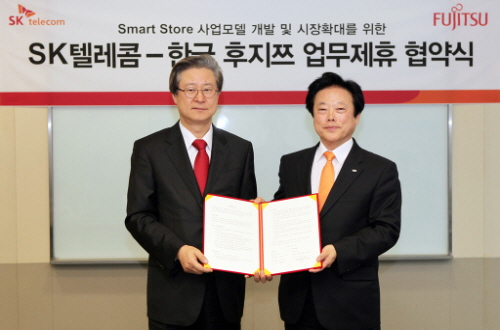  이명근 SK텔레콤 기업사업 부문장과 박제일 한국후지쯔 대표이사는 26일 스마트 스토어 상품 및 서비스 결합을 통한 신규 사업모델 개발을 위한 양해각서를 체결했다. ⓒ SK텔레콤