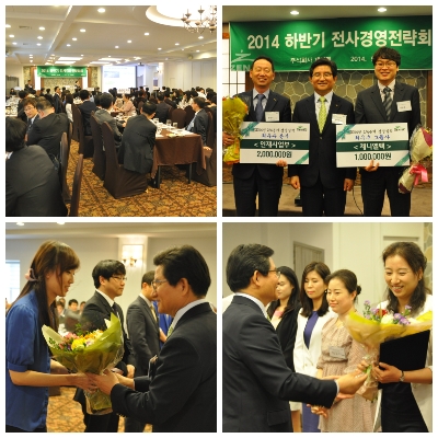  이날 행사는 2/4분기 경영실적 최우수상을 거머쥔 인재사업부와 제니엘맥, 성공&middot;실패 사례 최우수상자 김예지 주임, 대외 신인도 수여 등 다채로운 시상식이 펼쳐졌다. = 하영인 기자