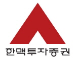  한맥증권 CI