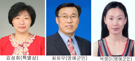 ⓒ 전남 담양군청